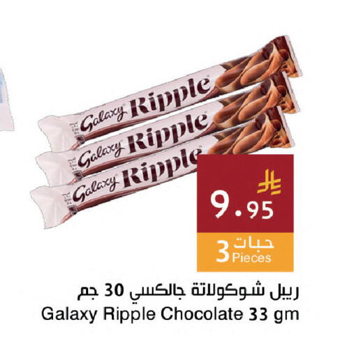 available at Hala Markets in KSA, Saudi Arabia, Saudi - Dammam