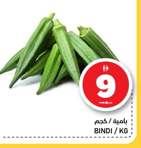 available at النادي هايبرماركت in الإمارات العربية المتحدة , الامارات - الشارقة / عجمان