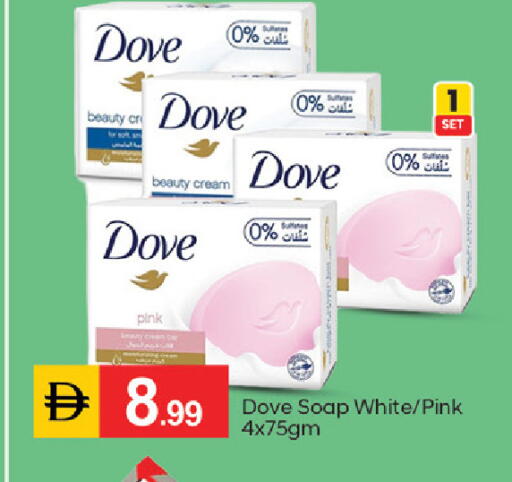 available at TALAL MARKET in UAE - Fujairah