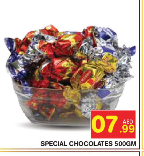 available at سنابل بني ياس in الإمارات العربية المتحدة , الامارات - ٱلْعَيْن‎