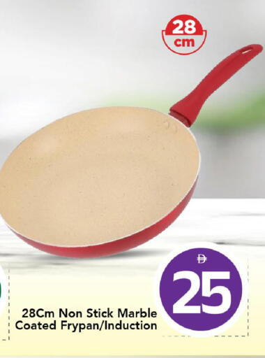 available at مارك & سيف in الإمارات العربية المتحدة , الامارات - الشارقة / عجمان