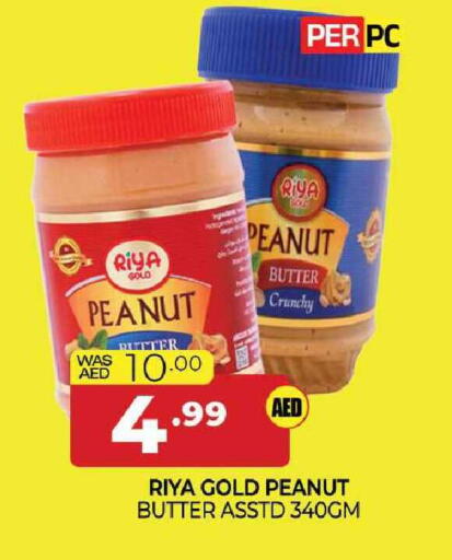 available at المدينة in الإمارات العربية المتحدة , الامارات - الشارقة / عجمان