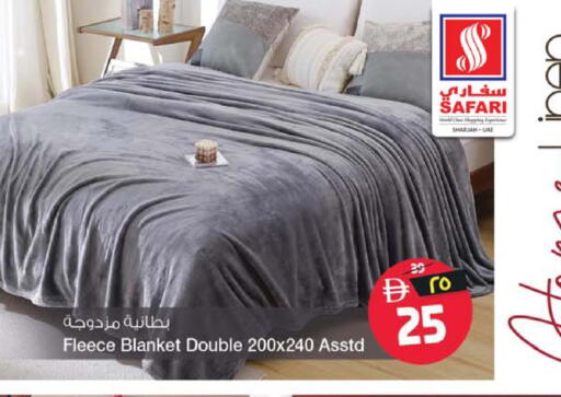 available at Safari Hypermarket  in UAE - Dubai