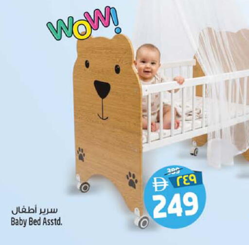 available at سفاري هايبر ماركت in الإمارات العربية المتحدة , الامارات - رَأْس ٱلْخَيْمَة