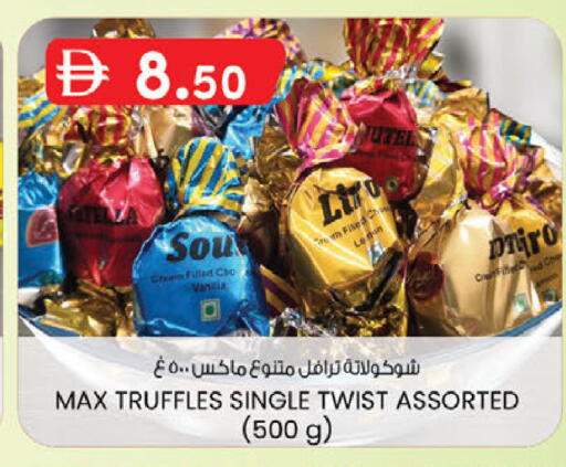 available at الصفا in الإمارات العربية المتحدة , الامارات - أبو ظبي
