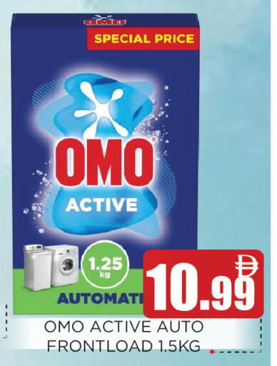 available at عين المدينة هايبرماركت in الإمارات العربية المتحدة , الامارات - الشارقة / عجمان