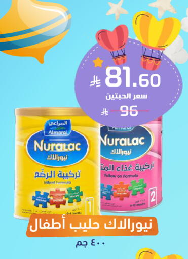 available at صيدلية المتحدة in مملكة العربية السعودية, السعودية, سعودية - جازان