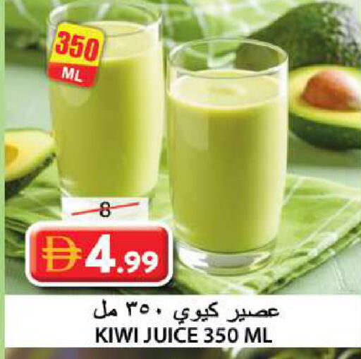 Kiwi available at جراند هايبر ماركت in الإمارات العربية المتحدة , الامارات - الشارقة / عجمان