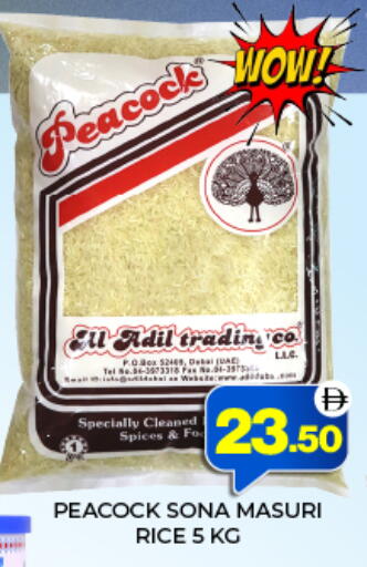 available at العديل سوبرماركت in الإمارات العربية المتحدة , الامارات - دبي