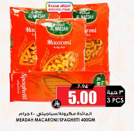 available at Prime Supermarket in KSA, Saudi Arabia, Saudi - Dammam