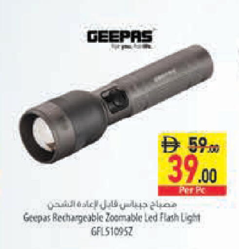 available at السفير ماركت in الإمارات العربية المتحدة , الامارات - رَأْس ٱلْخَيْمَة