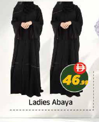 available at ايكو مول & ايكو هايبرماركت in الإمارات العربية المتحدة , الامارات - ٱلْعَيْن‎