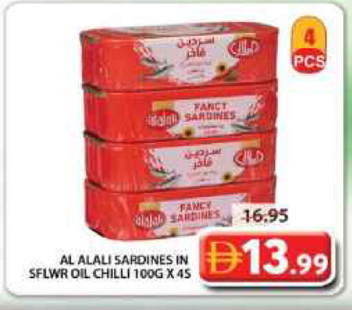 Chilli available at جراند هايبر ماركت in الإمارات العربية المتحدة , الامارات - الشارقة / عجمان