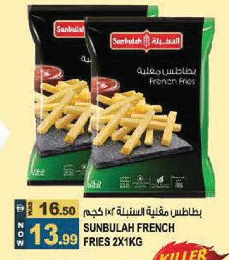 available at هاشم هايبرماركت in الإمارات العربية المتحدة , الامارات - الشارقة / عجمان