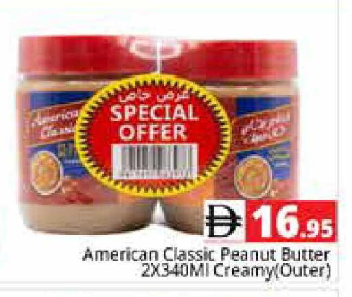 available at Pasons Hypermarket in UAE - Sharjah / Ajman