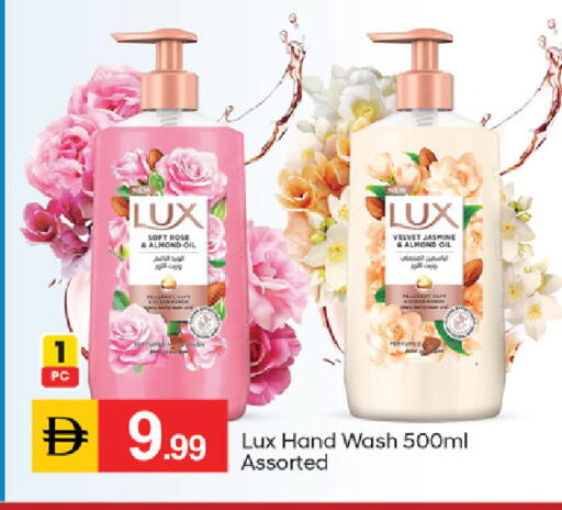 available at TALAL MARKET in UAE - Fujairah