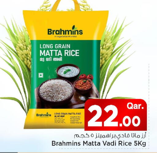 available at Mark & Save  in Qatar - Al Rayyan