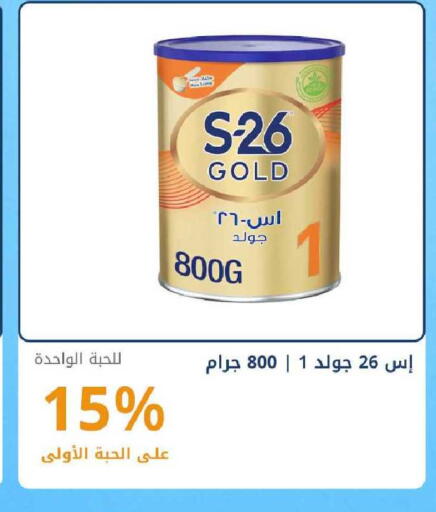 available at Ghaya pharmacy in KSA, Saudi Arabia, Saudi - Yanbu