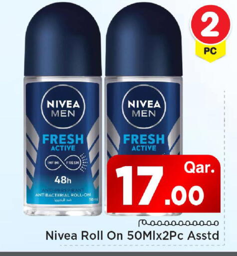 available at مارك & سيف in قطر - الريان