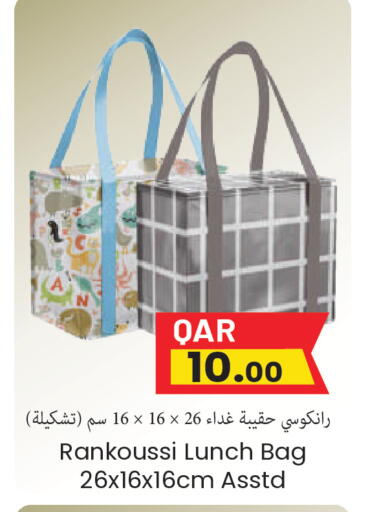 available at Regency Group in Qatar - Doha