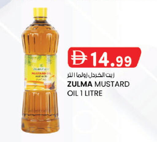 available at صفا اكسبريس سوبرماركت in الإمارات العربية المتحدة , الامارات - ٱلْعَيْن‎