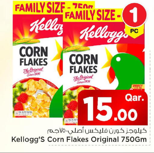 available at Mark & Save  in Qatar - Al Rayyan