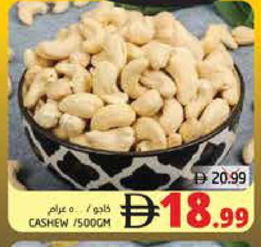 available at Pasons Hypermarket in UAE - Fujairah