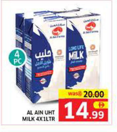 available at الامارات السبع سوبر ماركت in الإمارات العربية المتحدة , الامارات - أبو ظبي