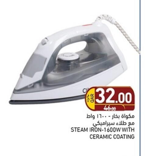 available at Aswaq Ramez in Qatar - Al Rayyan