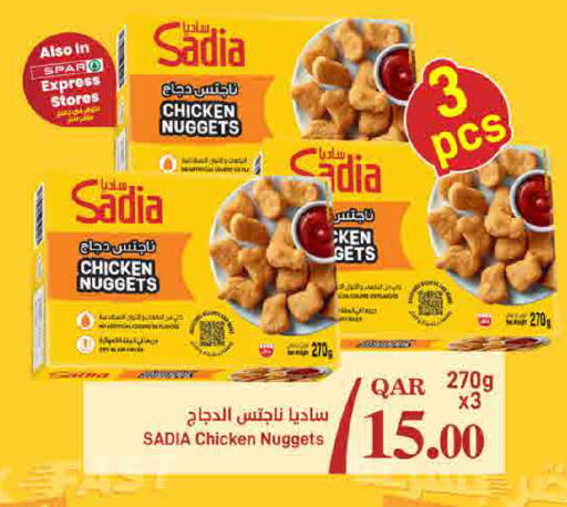 available at SPAR in Qatar - Umm Salal