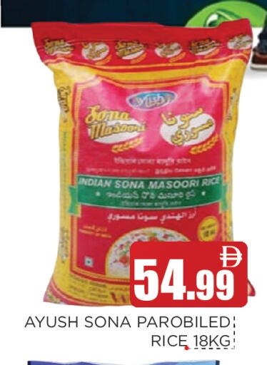 available at عين المدينة هايبرماركت in الإمارات العربية المتحدة , الامارات - الشارقة / عجمان