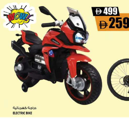 available at هاشم هايبرماركت in الإمارات العربية المتحدة , الامارات - الشارقة / عجمان