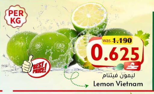 Lemon available at مركز المزن للتسوق in عُمان - مسقط‎