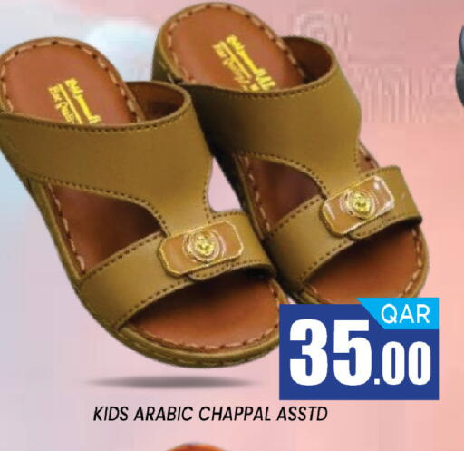 available at شوب اند سمايل هايبرماركت in قطر - الريان