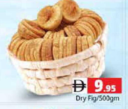 Fig available at Pasons Hypermarket in UAE - Sharjah / Ajman
