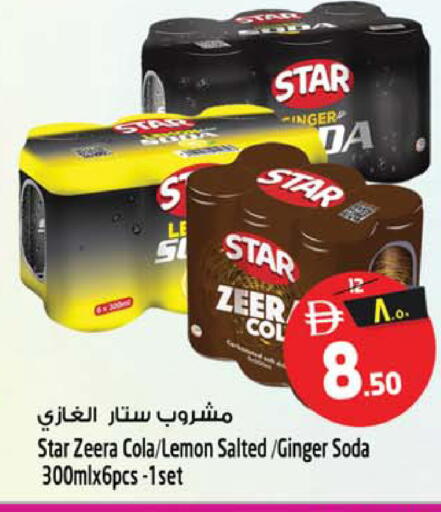 Lemon Ginger available at SAFARI HYPERMARKET  in UAE - Ras al Khaimah