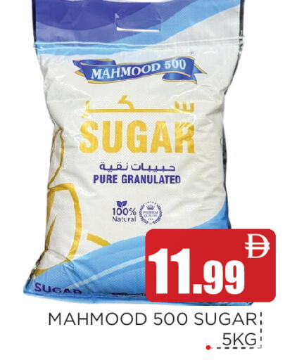 available at عين المدينة هايبرماركت in الإمارات العربية المتحدة , الامارات - الشارقة / عجمان