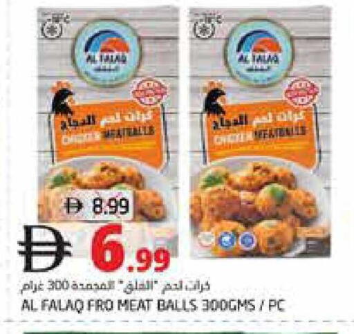 available at Pasons Hypermarket in UAE - Fujairah