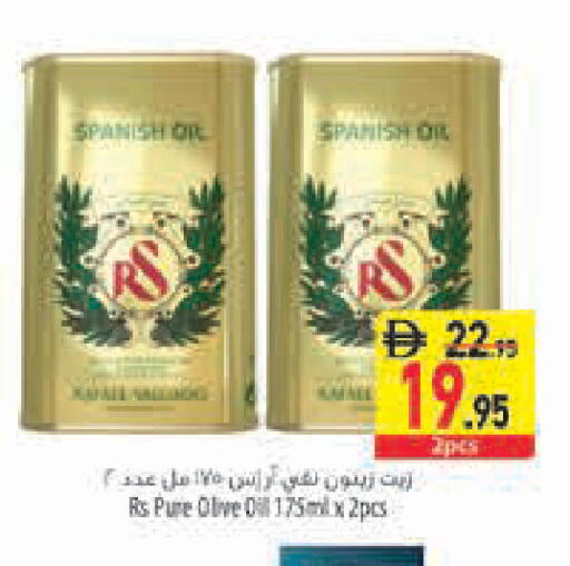 available at السفير ماركت in الإمارات العربية المتحدة , الامارات - رَأْس ٱلْخَيْمَة