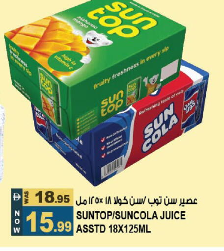 available at هاشم هايبرماركت in الإمارات العربية المتحدة , الامارات - الشارقة / عجمان