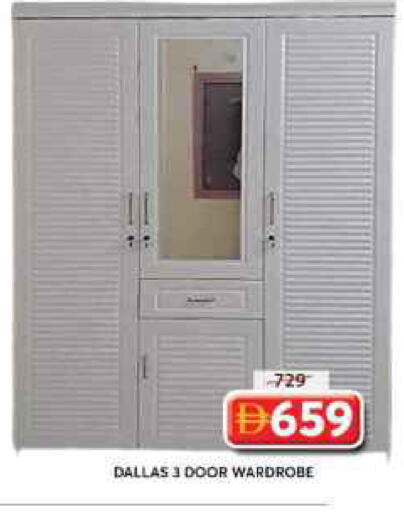 available at جراند هايبر ماركت in الإمارات العربية المتحدة , الامارات - الشارقة / عجمان