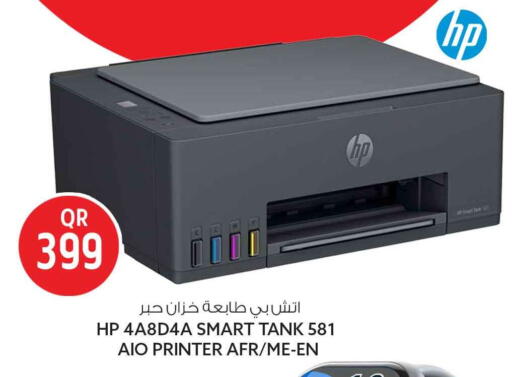 available at Safari Hypermarket in Qatar - Al Shamal