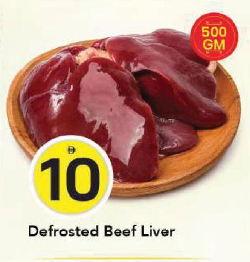 available at مارك & سيف in الإمارات العربية المتحدة , الامارات - الشارقة / عجمان