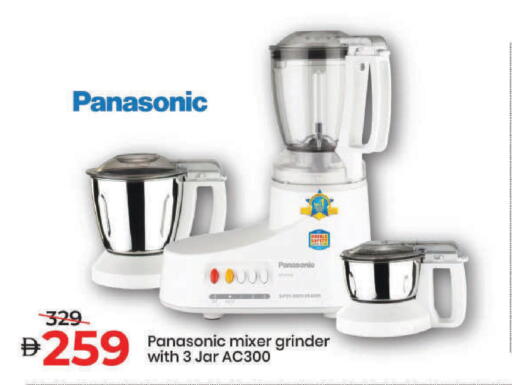 available at مارك & سيف in الإمارات العربية المتحدة , الامارات - الشارقة / عجمان