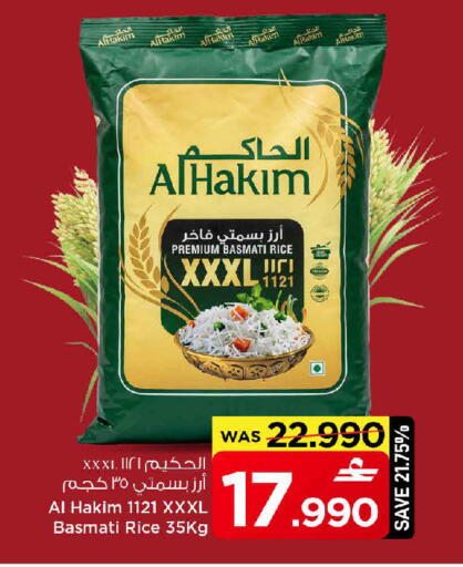 available at مارك & سايف in عُمان - مسقط‎