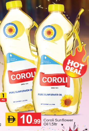 available at TALAL MARKET in UAE - Fujairah