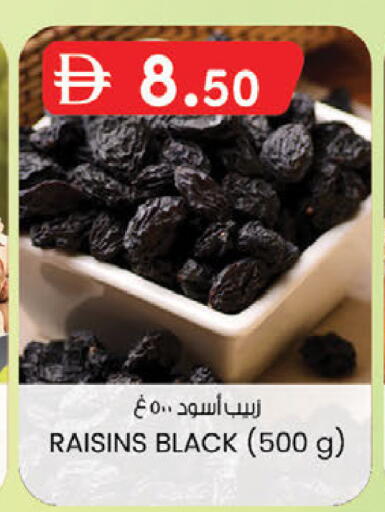 available at K M Trading  in UAE - Fujairah