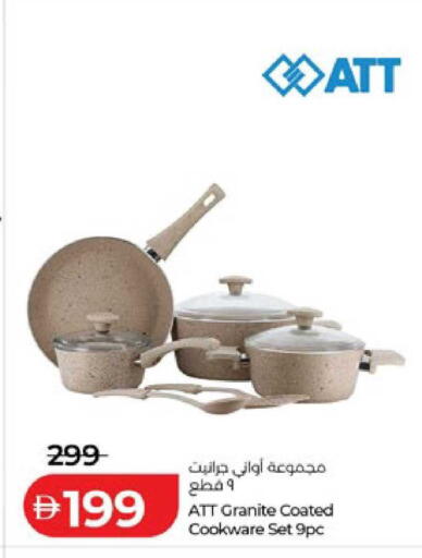 available at لولو هايبرماركت in الإمارات العربية المتحدة , الامارات - ٱلْعَيْن‎