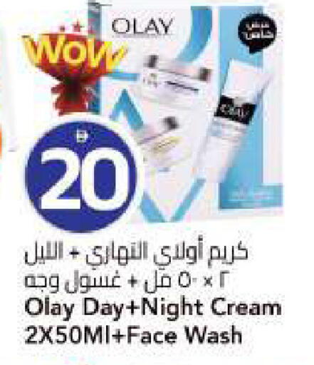 available at مارك & سيف in الإمارات العربية المتحدة , الامارات - الشارقة / عجمان
