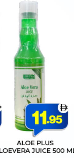 available at Adil Supermarket in UAE - Abu Dhabi